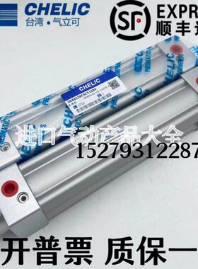 气立可CHELIC标准型气缸DN/DND40X25X50X75X100X125X150X175X200