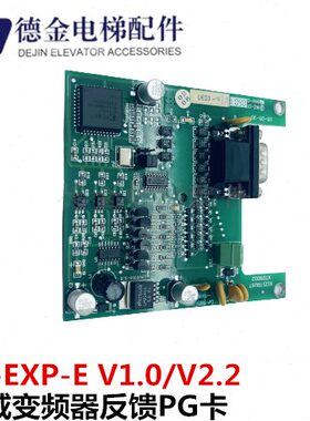 XTD9002西威变频器反馈PG卡TL-EXP-E V2.2 V1.0分频卡TL-EXP-DBSS