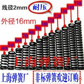 130 150 100 110 140 压缩弹簧短弹簧2mm 120 外径16