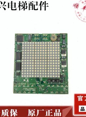 电梯配件/通力电梯显示板/KM713560G01/G02 现货出售 质保一年