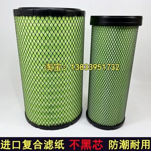 中联耕王1504空滤国三东方红1204 1354拖拉机1404空气滤芯格 1304
