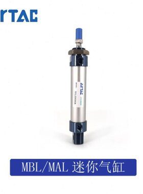 原装亚德客铝合金迷你气缸MAL40*10*15*20*30*40*60*80*120-S-CA