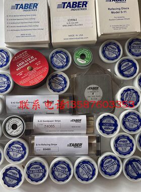 美国TABER砂轮CS0/CS5/CS-10CS-10F/CS17 H-10H-18H-22H-38耐磨轮