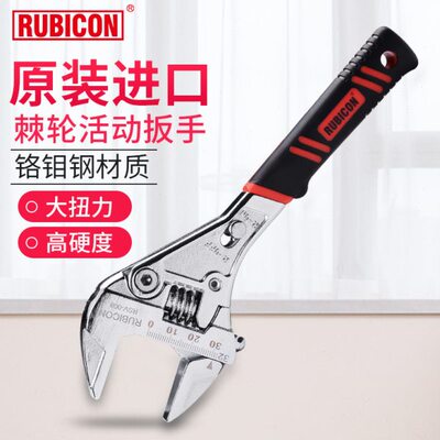 罗宾汉RSV-008 活动扳手棘轮省力扳手活扳手多功能大开口活络扳子