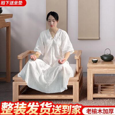 实木禅椅新中式打坐椅老榆木圈椅单人休闲简约盘腿凳明式禅修椅子