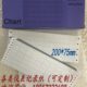200 1川仪横河仪表ER186打印纸200 仪表记录纸200E 75折叠式
