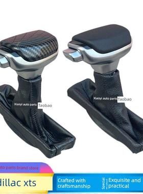 适配凯迪拉克XTS排挡杆套游艇手球挂挡套档位套档把头换挡防尘套