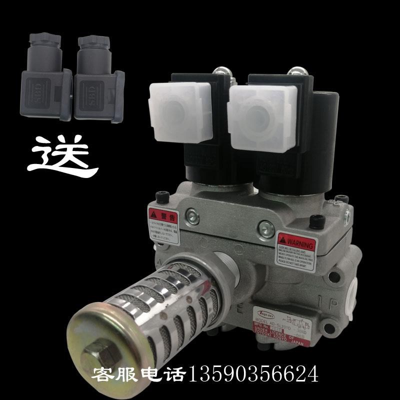 丰兴双联电磁AD-SL231D-304D/406D/508D冲床安全气动线圈712D