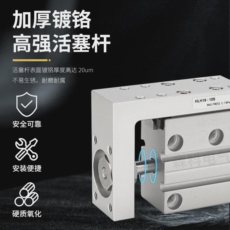 精密导轨滑台气缸HLH6/10/16/20-5X10X15X20X25X50侧轨型亚德客型