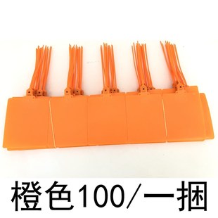 物流吊牌快递挂签塑料快s运壹米滴答扎带封条一体标牌挂牌送检标