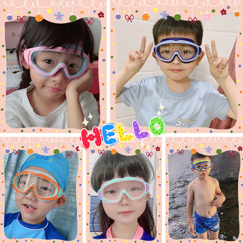 儿童泳镜泳帽男童女童游泳眼镜防水防雾高清大框潜水镜专业套装备