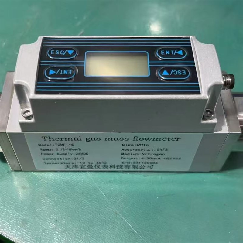 微型热式气体质量流量计TGMF-10高精度标配4-20MA和485输出