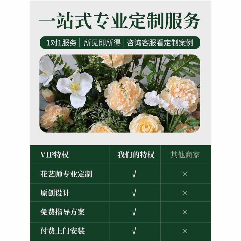 庭院风绿植造景布置彷真树摆件餐厅楼梯花艺软装石头景观假植物