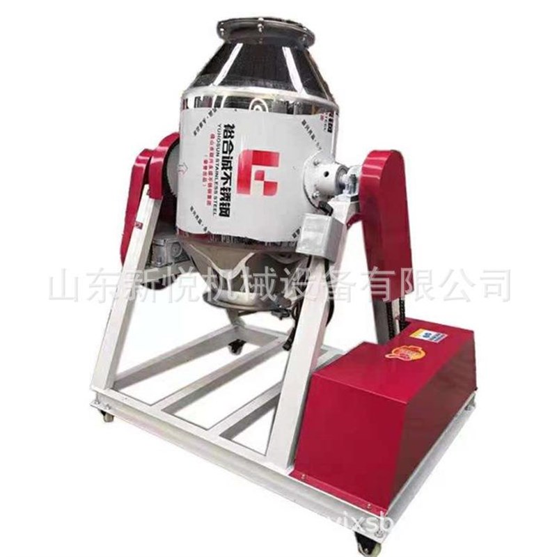 不锈钢双锥形调料医药粉末鼓式搅拌机 化工粉末混料机厂家