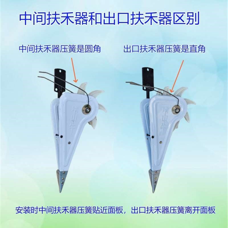 新奇优啃山牛割晒机用双层扶禾器收割割草机配件农业机械配件大全