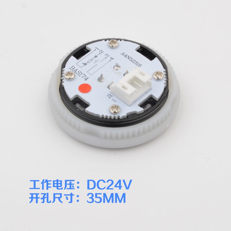 电梯按钮A4N52k318圆形按键BAS174适用贝斯特奥的斯优安达配件