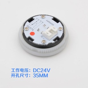 电梯按钮A4N52k318圆形按键BAS174适用贝斯特奥 斯优安达配件