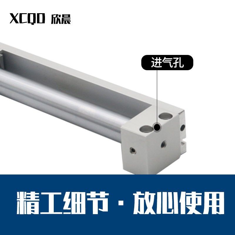 磁偶无杆气缸CY1R/CY3R32/40/50100-200-300-400-500磁性开关螺纹