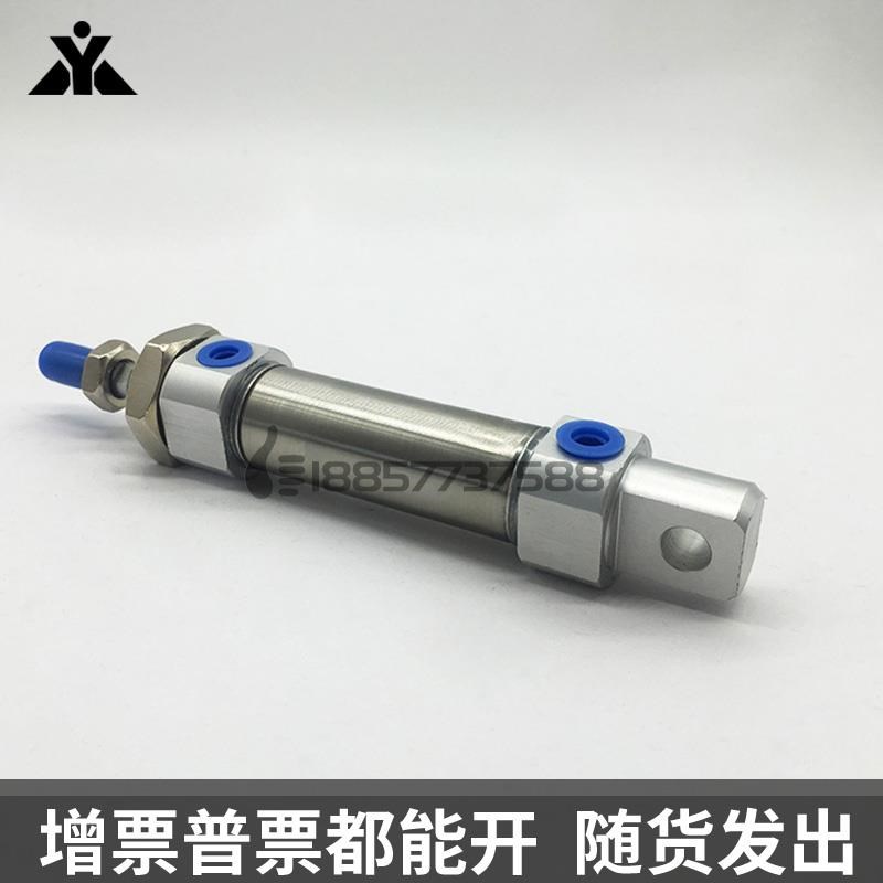 替亚德客MF40x25x50x75x100x150x200x300x500-S-CA-CM-U 迷你气缸