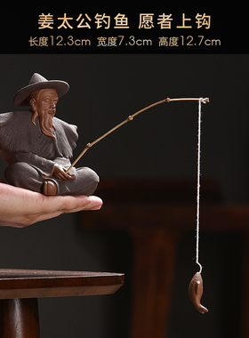 姜太公钓鱼人物陶瓷客厅摆件鱼翁老头鱼缸造景假山盆景装饰品配件