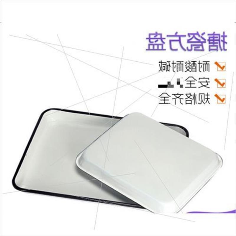 搪瓷托盘加厚带盖白色颜料盘长方形搪瓷方盘实验室用消毒盘子 25*