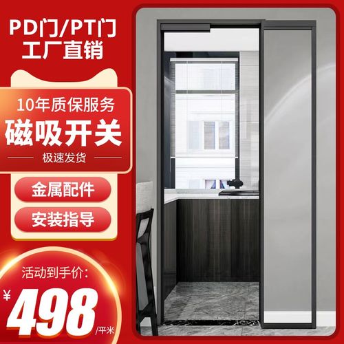 极窄pd门推拉平开一体门厨房卫生间厕所阳台钛镁铝合金pt折叠门