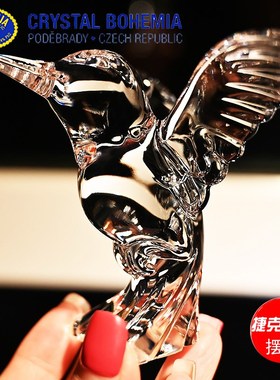捷克BOHEMIA原装水晶玻璃小动物车载桌面床头柜装饰蜂鸟创意摆件