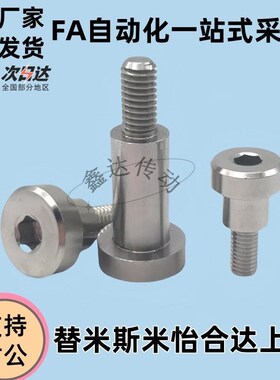 销螺栓不锈钢304短头可选择型轴DBS3-3/4/J5/6/7/8-3/4/5/6