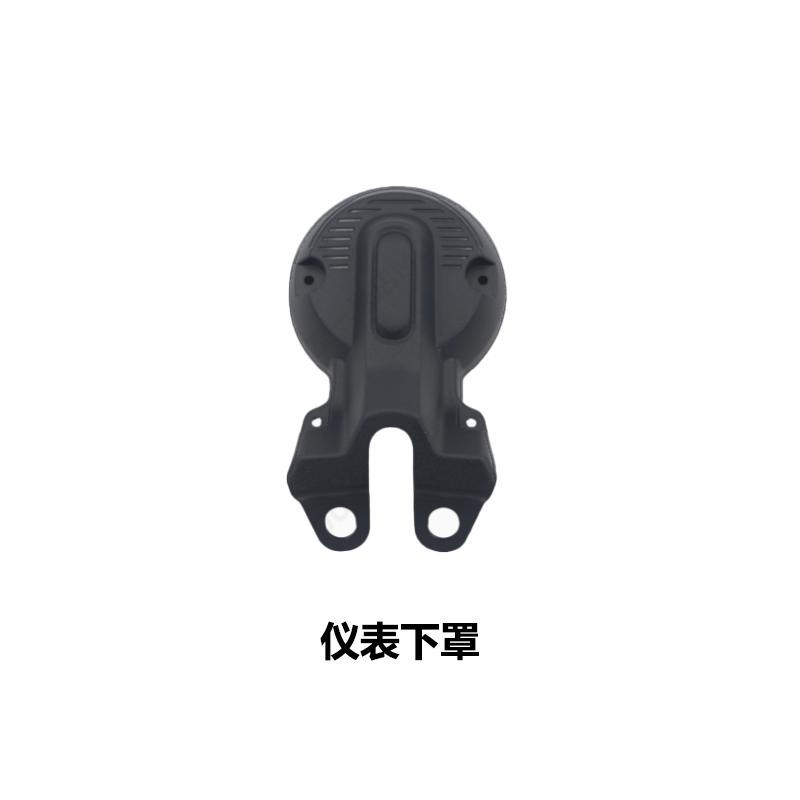 适用TR300plus全车外壳护板头罩前泥板HJ300-5导流罩Y大灯侧盖油