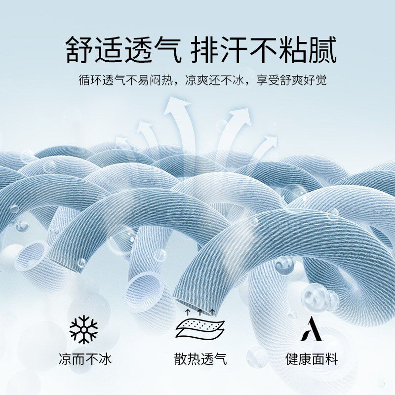 简单睡眠可机洗凉感提花床笠凉席三件套夏季空调A类可折叠冰丝席