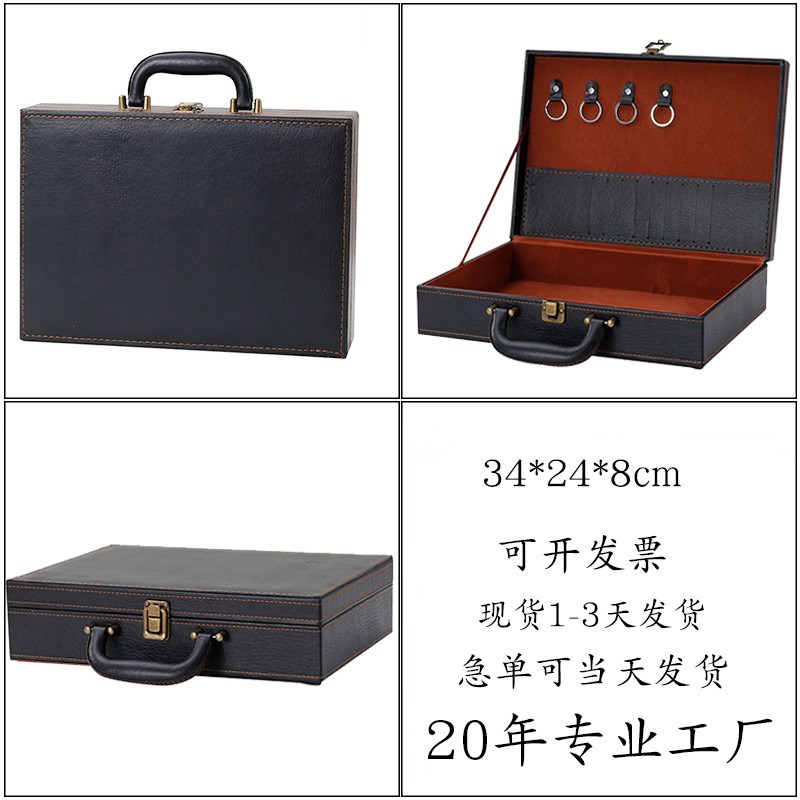 房地产交房箱皮质包装房卡现货交付工具箱pu皮质钥匙保单盒交房盒