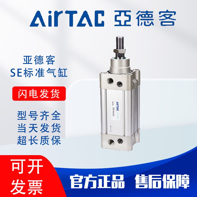 亚德客气缸大全SE32/40/50/63/80/125/150x75x100x125x150x175s磁