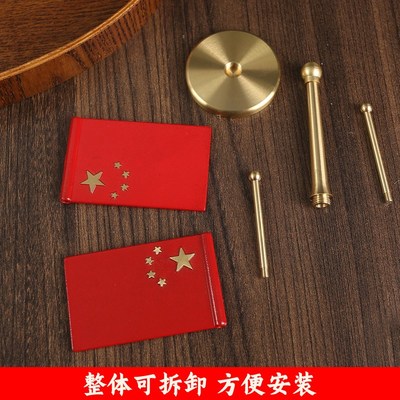 高档纯黄铜汽车红旗书房摆件车内车用车载小红旗国旗仪表台办公桌