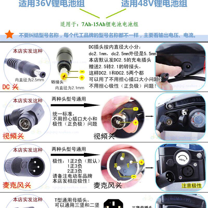 12V24V36V48V60V72V3A电动车锂电池充电器84V5A 54.6V2A71.4V