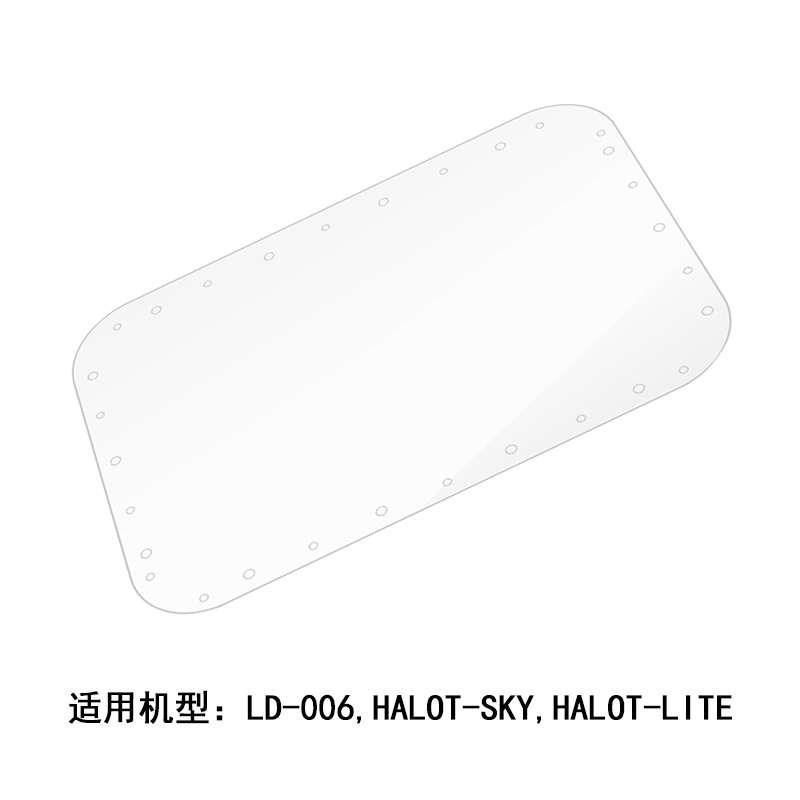 创想三维LCD光固化离型膜透光耐高温聚酯薄膜透明耐用防粘柔韧