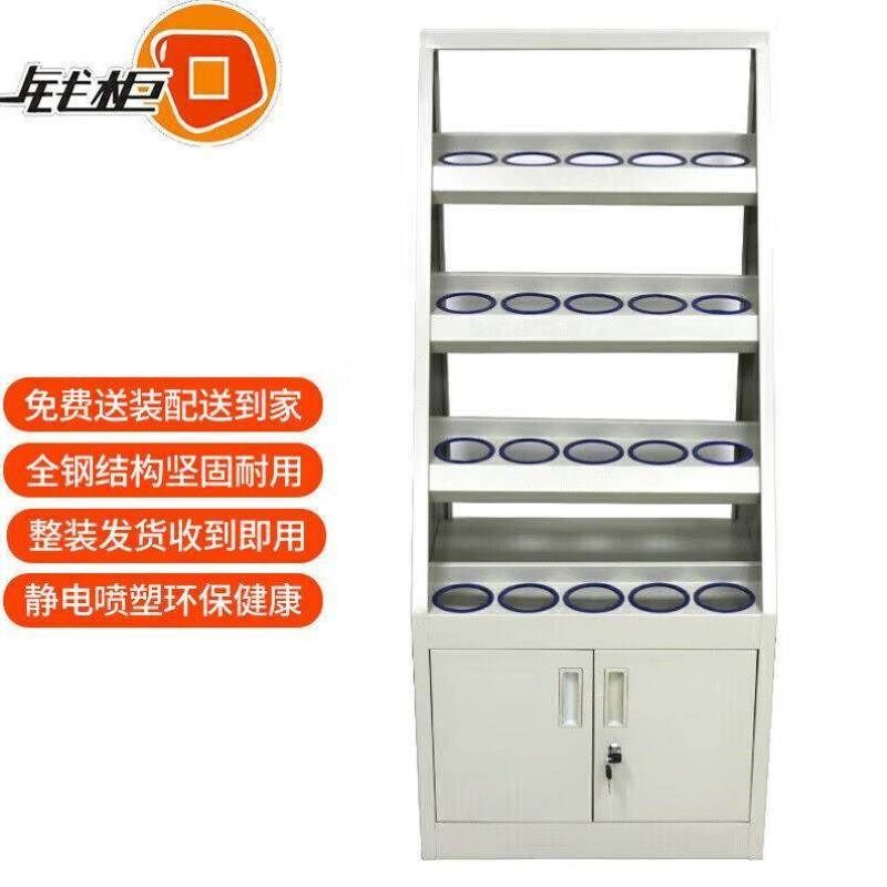 钱柜水杯柜员工水杯柜钢制水杯架车间工厂水杯放置柜茶水柜20位