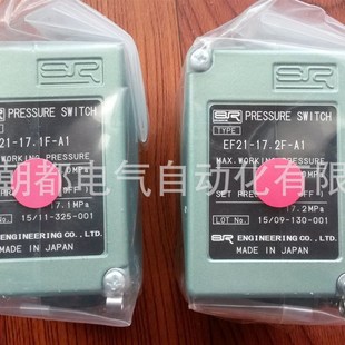 12.7F EF21 17.1F SR压力开关 定金 EF21m
