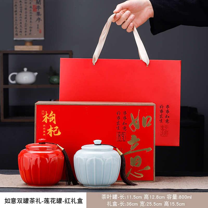 红枸杞包装空盒黑枸杞包装礼盒中宁枸杞包装盒陶瓷密封罐印字订做