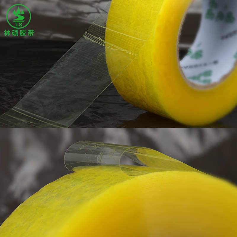 批大号宽邮整箱胶布发包胶带透明黄色胶纸快递打包高粘度胶带封箱