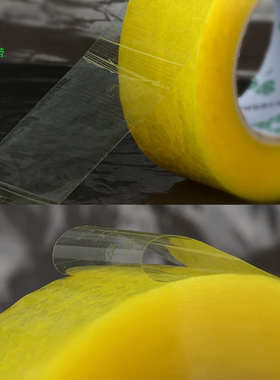 批大号宽邮整箱胶布发包胶带透明黄色胶纸快递打包高粘度胶带封箱