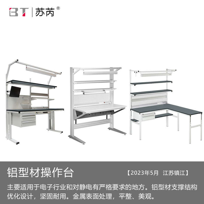 欧标铝型材20铝型材20*60流水线工作台设备防护栏铝型材框架定制