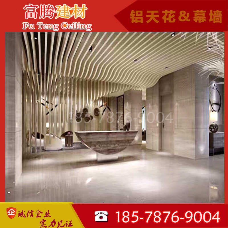 高端酒店餐厅商场室内打造造型异形方通格栅形象墙面拉弯方管