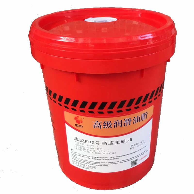主轴油10号 惠克FD2#5#7#32号高速主轴冷却润滑机油4升18升200升