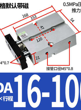 星辰/--双轴气动1560tda1010双杆气缸/s3275tn16x20x25/-气缸50//