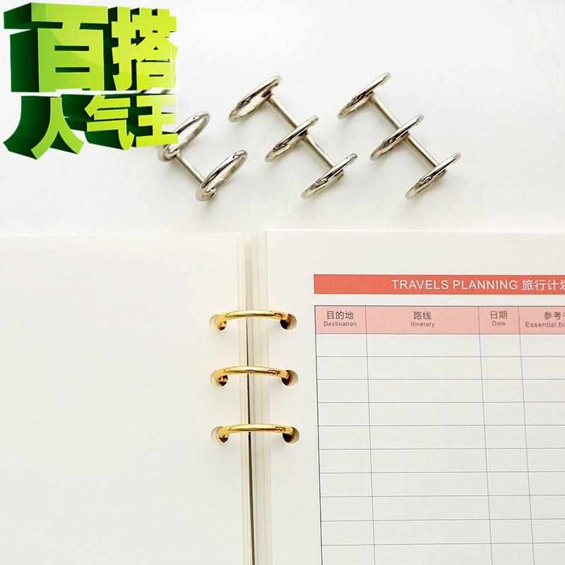 圆环装订条3圈活页环收纳环手记本扣文具金O色m铁圈学生装订圈圈g