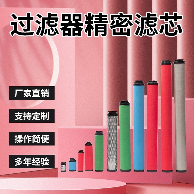 环海替代杭州山SAGL-2HA SAGL-2HC SAGL-2HT SAGL-2HH SAGL立滤芯