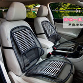 新款 通风透气制冷汽车坐垫办公室椅垫单片 主副驾驶座单个凉垫夏季