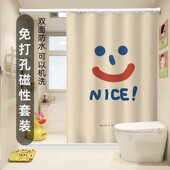 卡通浴室防水浴帘套装 免打孔小清新卫生间加厚防霉隔断挂帘磁吸帘
