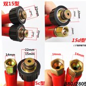 黑猫ql 280HM洗车机高压水管清洗机防爆钢丝管洗车泵出水管 380