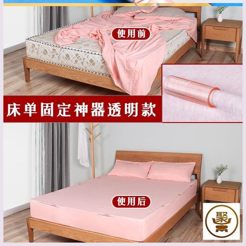 速发不乱跑的床单防滑固定床单被子单垫夹子宿舍防止床围垫单床边